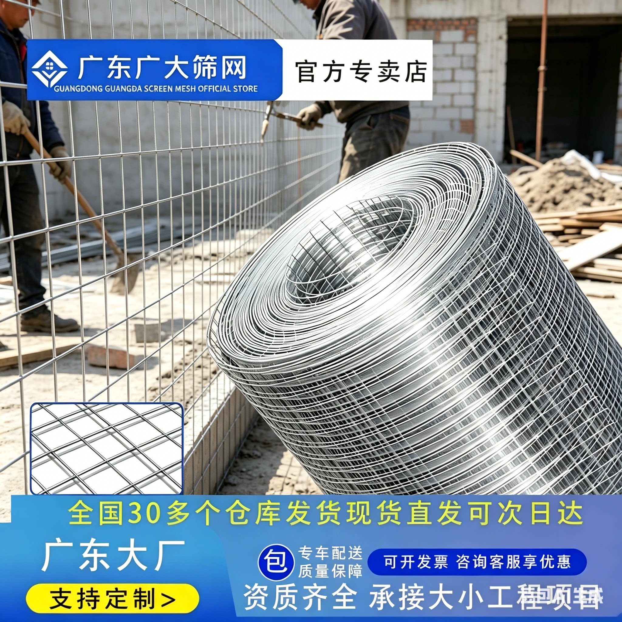 外墙抹灰防裂钢丝网可定制