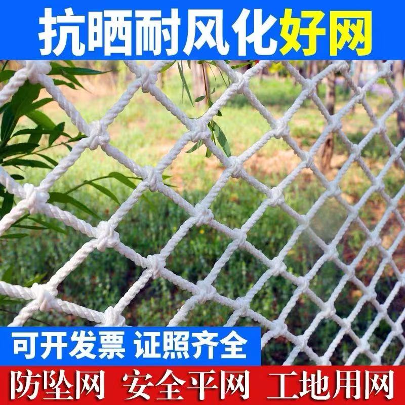 国标阻燃安全网一米享受批发价