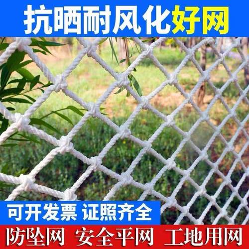 国标阻燃安全网一米享受批发价