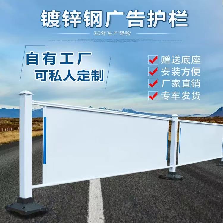 市政道路交通护栏源头工厂