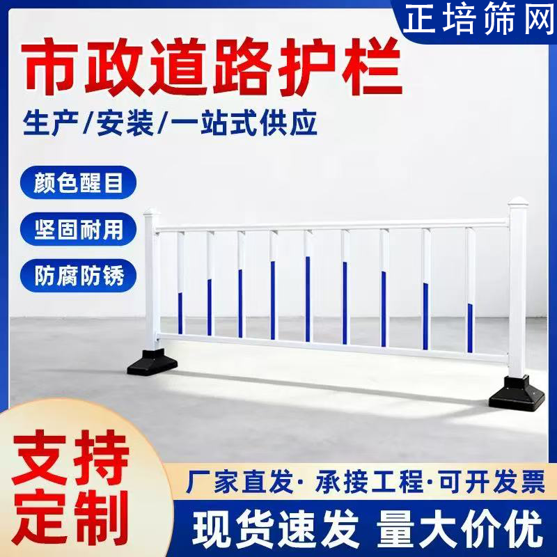 现货市政道路护栏小区马路隔离栏港式护栏安全防撞栏交通公路围栏,五金/工具,护栏/隔离栏,淘宝优惠券,粉丝福利购,淘宝优惠卷