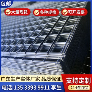 防锈镀锌铁丝网片建筑钢筋网片4mm加粗钢丝网电焊网狗笼养殖围栏