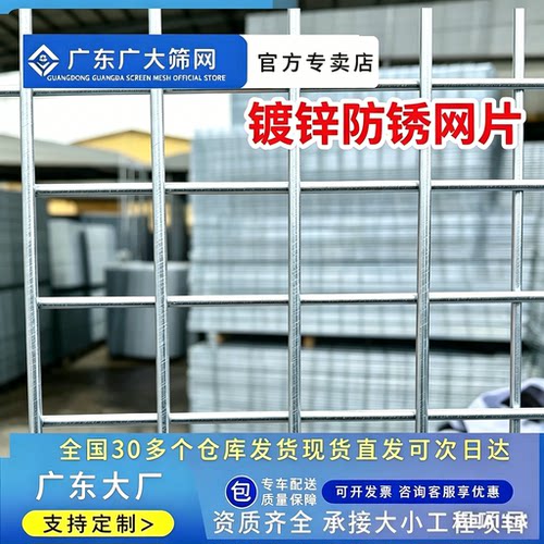 热镀锌钢丝网片小孔加粗铁丝网