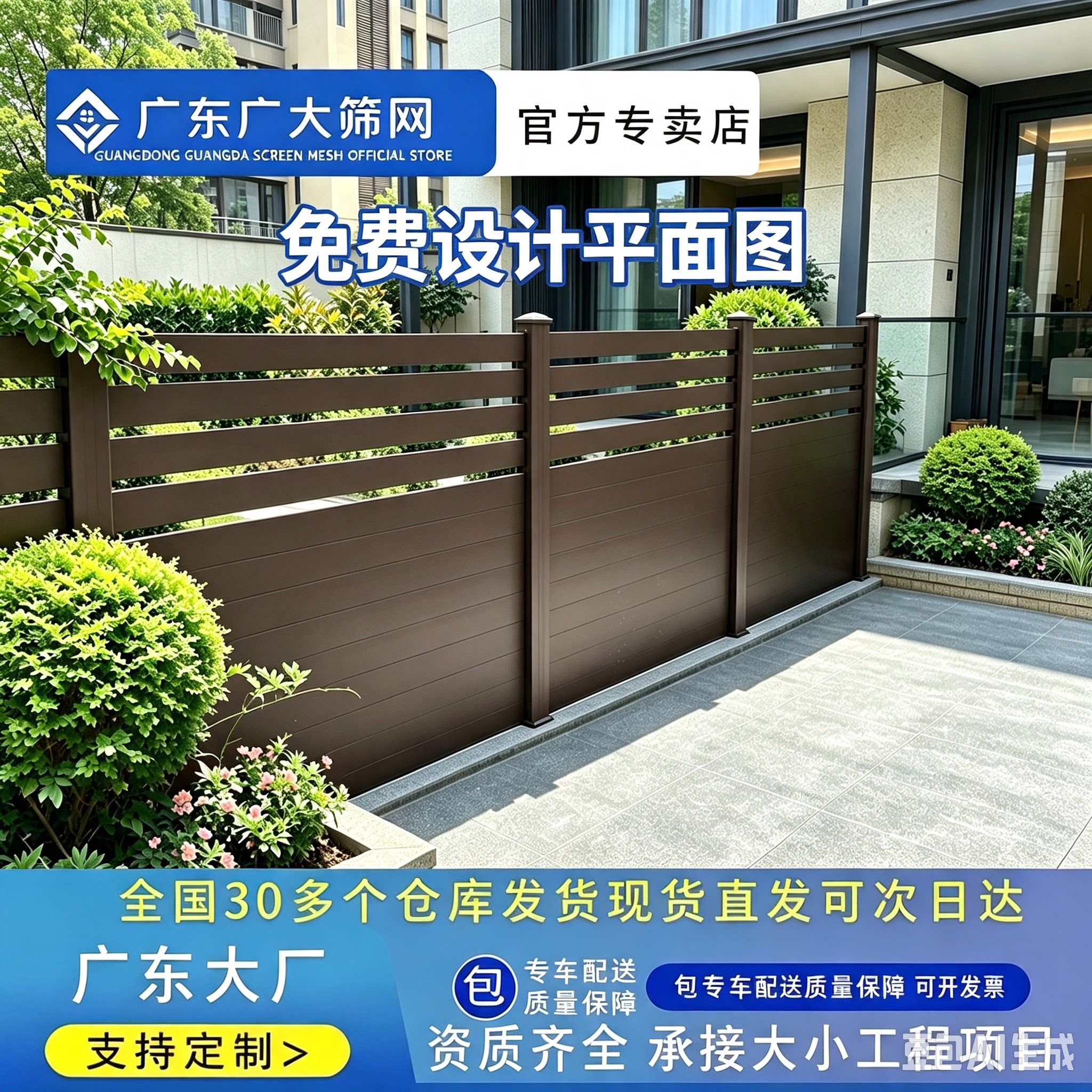 别墅庭院围墙铝合金护栏