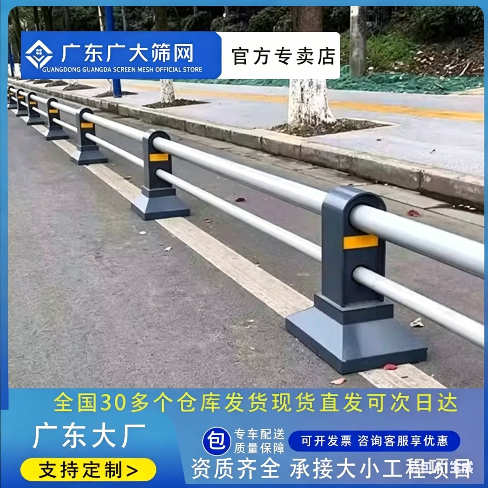 机非隔离护栏源头工厂全国发图片
