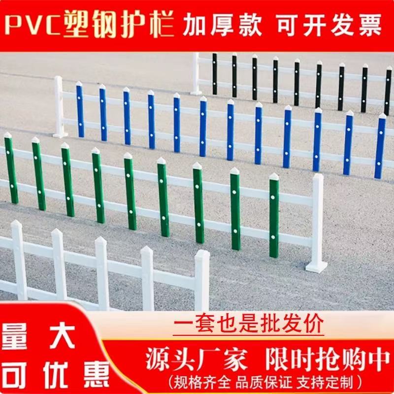 户外pvc草坪护栏塑钢围栏栅栏花池白色塑料小篱笆绿化带花园围栏