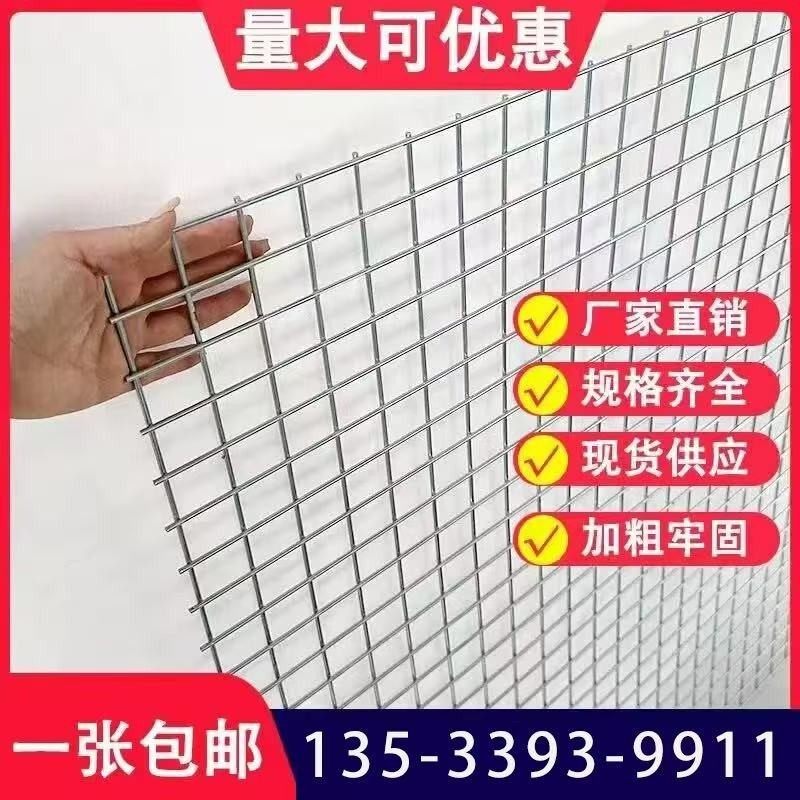 防锈镀锌铁丝网片建筑钢筋网片4mm加粗钢丝网电焊网狗笼养殖围栏,五金/工具,护栏/隔离栏,淘宝优惠券,粉丝福利购,淘宝优惠卷