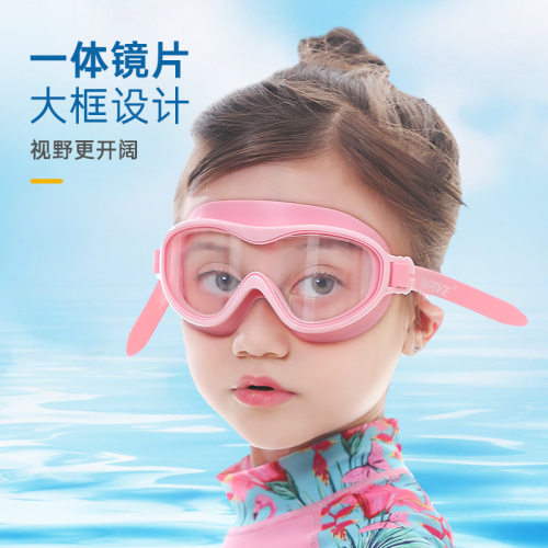 新款跨境男女童泳镜防水防雾男童专业游泳眼镜防水防雾高清大框