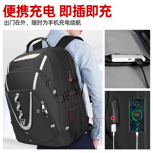 swicky双肩包男多功能电脑包超大容量背包反光条牛津布旅行包批发