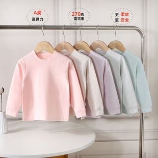 宝宝秋衣单件舒绒无骨秋衣男女中大童纯棉打底衫上衣儿童保暖内衣