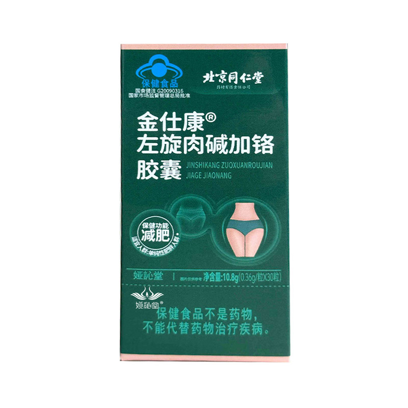 西梅汁减肥可搭排油瘦身燃脂排便酵素男女专用果冻正品官方旗舰店