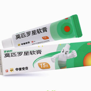 百多邦 莫匹罗星软膏 15g*1支/盒