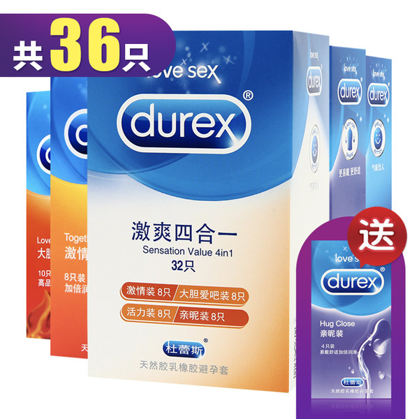 Durex杜蕾斯避孕套组合 激爽四合一32只+亲昵装4只 天猫优惠券折后￥29.9包邮（￥59.9-30）