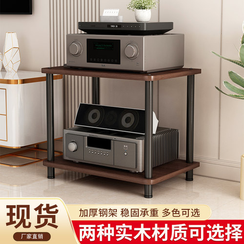 实木大尺寸客厅功放机架胆机支架甲类解码器CD机柜音响脚架放大器