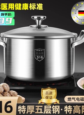 德国品质25新款316不锈钢汤锅家用电磁炉蒸锅一体加厚食品级汤锅