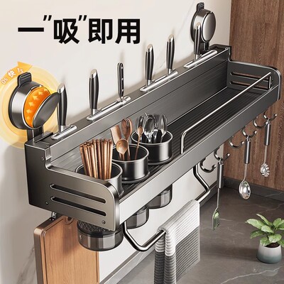 德国进口吸盘厨房置物架壁挂式