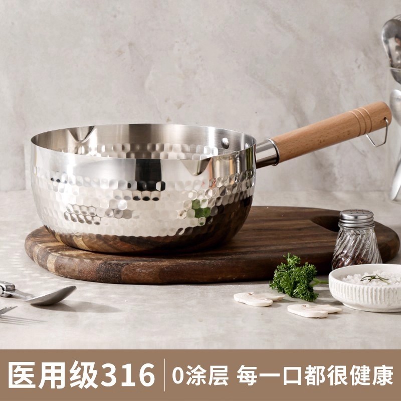 德国进口316不锈钢雪平锅小奶锅