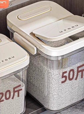 德国品质米桶家用50斤装2024新款防虫防潮密封面桶食品级存粮米缸