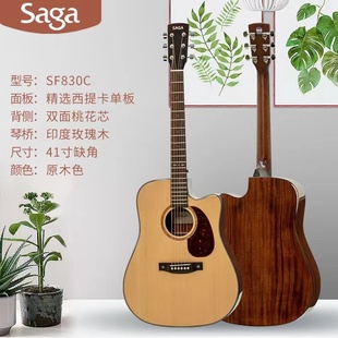 SAGAsf830 600萨伽云杉单板民谣吉他进阶高端面单电箱吉 700 800