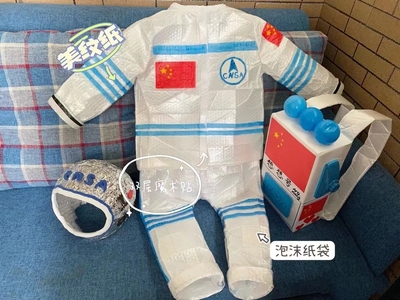 成人环保服装儿童时装秀男气泡袋diy创意太空环保服幼儿亲子走秀