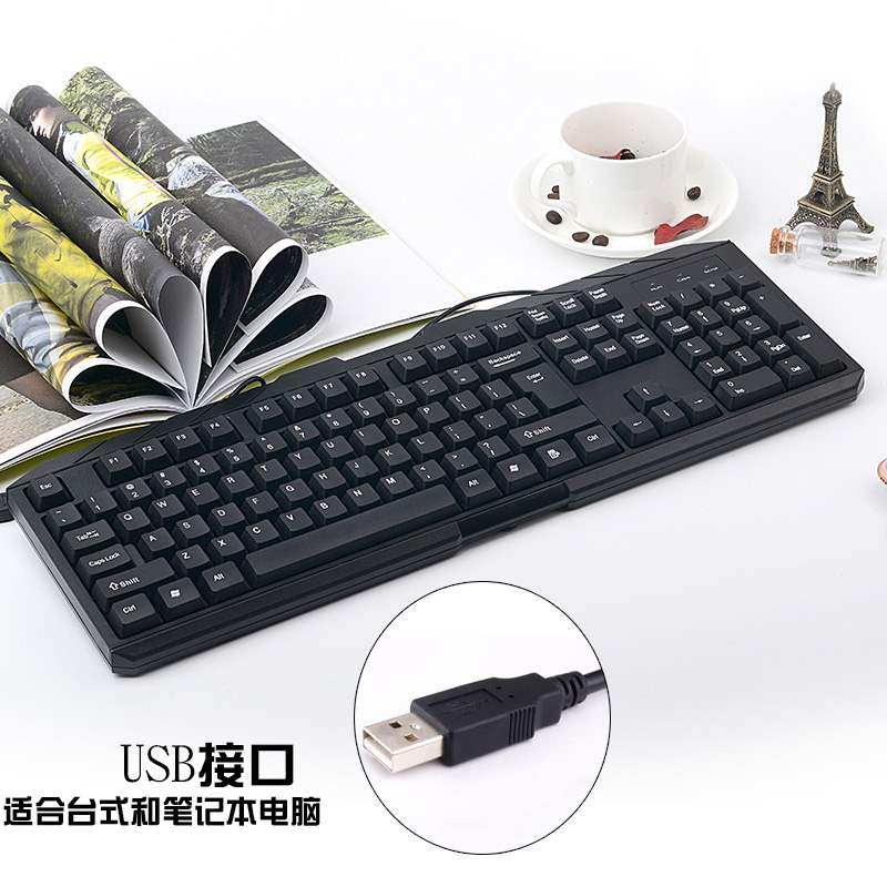~# Wired keyboard Round Round Plug household to work in an office Desktop computer keyboard ps2 Interface usb Jointin the Computer Hardware/Monitor/Computer Peripherals , Keyboard  category - from Buy2taobao.com to provide professional Taobao agent buy service