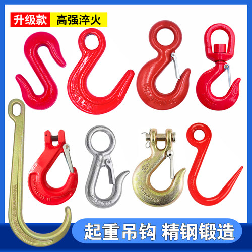 起重吊钩环眼钩钢管钩大开口钩