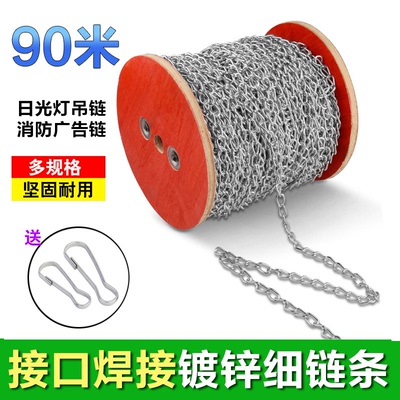 小铁链条1.5MM细铁链子吊链挂链