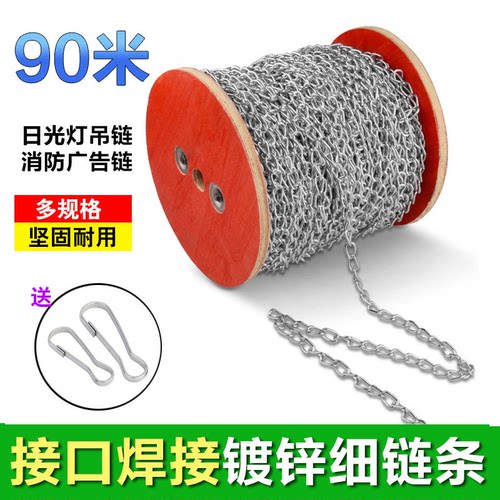 小铁链条1.5MM细铁链子吊链挂链