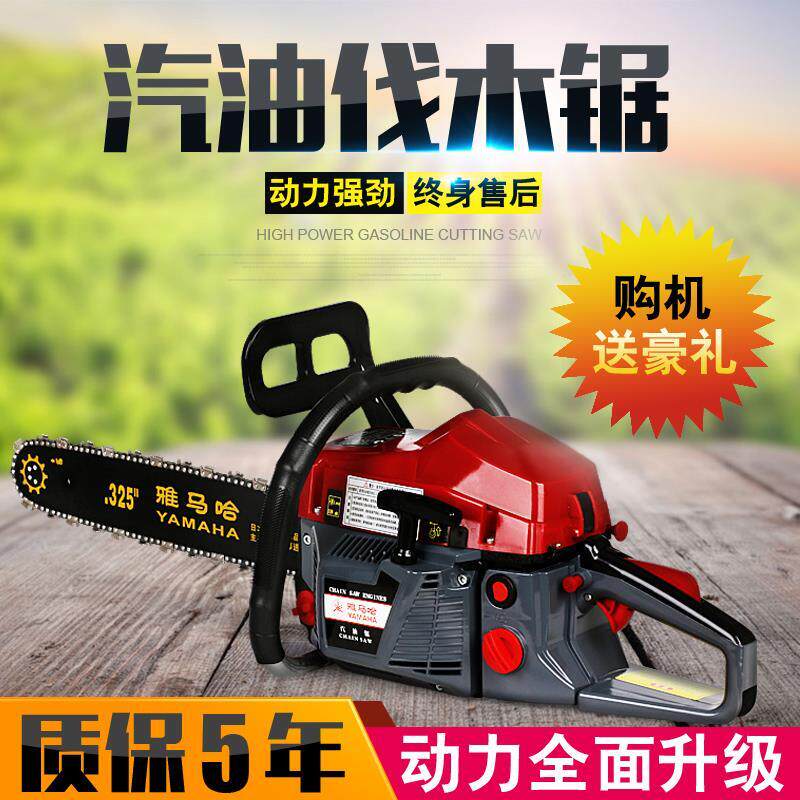 新款手持式大功率锯伐木锯汽油电锯易启动家用手提砍树机