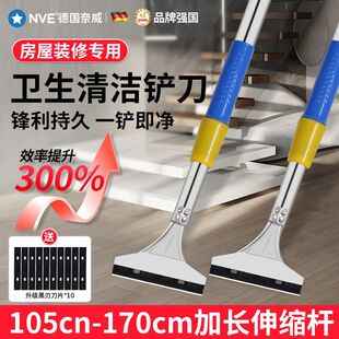 修专用伸缩清洁铲刀瓷砖卫生保洁玻璃除胶铲子厨房去污刮刀 房屋装