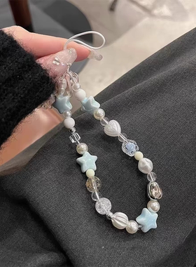 夏日海盐星星手机挂绳手工diy串珠ccd链条小清新相机挂饰防丢绳