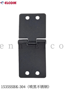 Penn Elcom番尔康航空箱铰链不锈钢合页设备箱背撑1535SSBK-304