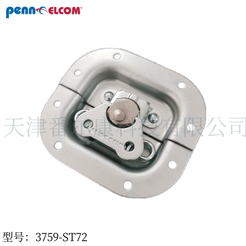 PennElcom航空箱设备箱锁扣