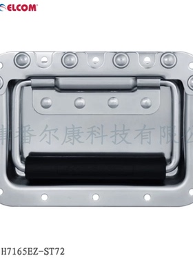 Penn Elcom大号重型镶嵌拉手钢制弹簧提手航空箱金属配件H7165