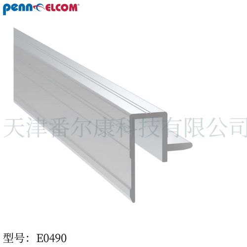 Penn Elcom4米长铝型材铝口包边型材设备箱工具箱航空箱E0490