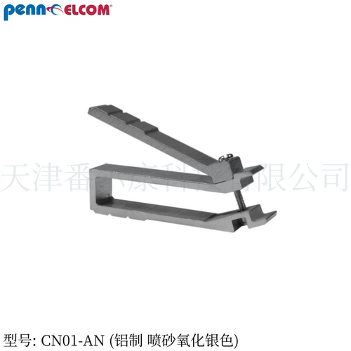 Penn Elcom铝制喷砂氧化银色工装夹具机柜工具夹方形螺母拆装夹具