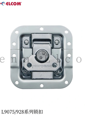 Penn Elcom航空箱半压位锁扣工具设备箱中型锁扣L9075/928系列