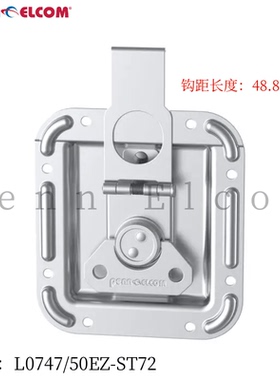 Penn Elcom番尔康航空箱工具箱蝴蝶锁扣长舌锁扣工业锁 L0747