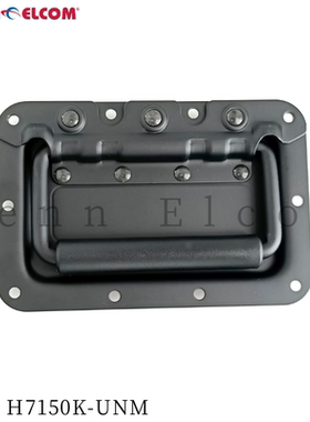 Penn Elcom番尔康航空箱重型提手工具设备箱工业拉手H7150K-UNM