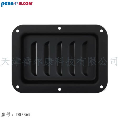 Penn Elcom番尔康航空设备箱金属散热碟垂直百叶窗通风碟D0536