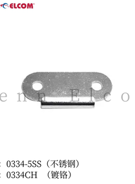 Penn Elcom番尔康不锈钢勾片蝴蝶锁卡扣工具箱柳条箱勾片