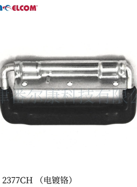 Penn Elcom番尔康平装镀铬把手拉手提手设备箱航空箱2377