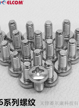Penn Elcom金属M6螺纹螺钉螺柱螺丝工业家用机柜紧固件