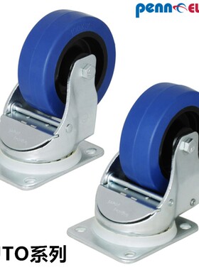 Penn Elcom 4英寸重型万向轮航空箱自动回位平顶安装弹性橡胶脚轮
