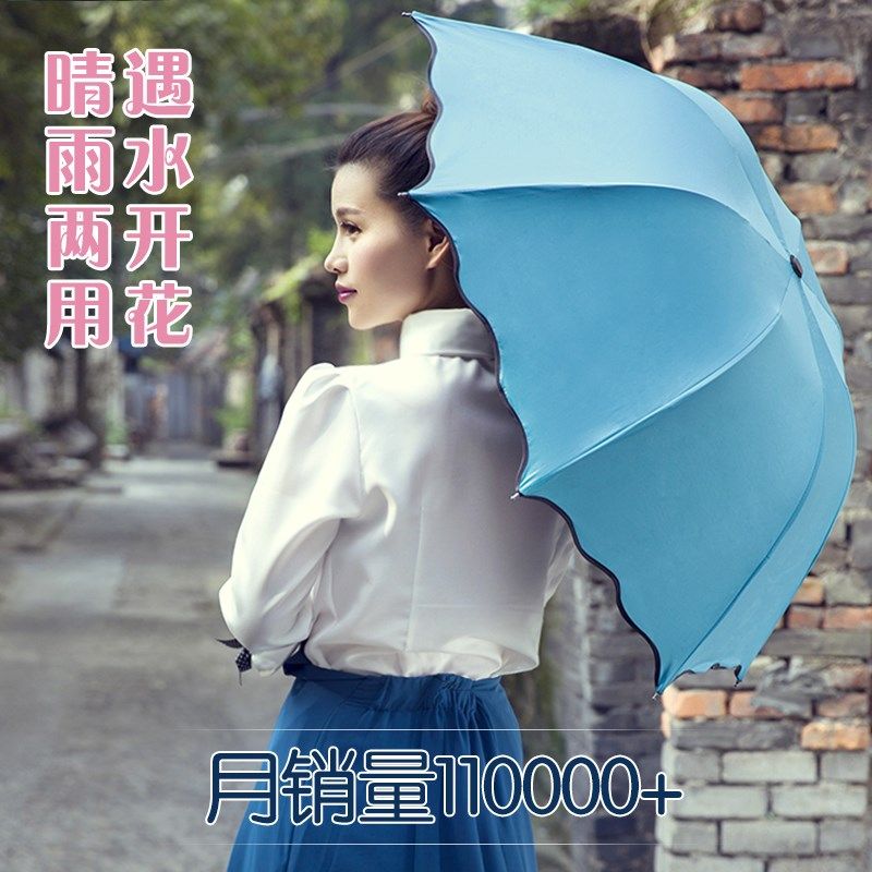 晴雨两用黑胶男女折叠磨砂防汗女神太阳伞结实耐用加固加厚雨伞|msdalam kategori rumah harian, payung/gear hujan/Rain/Lembap-bukti, payung - dari Buy2taobao.com untuk memberikan perkhidmatan ejen Taobao profesional membeli