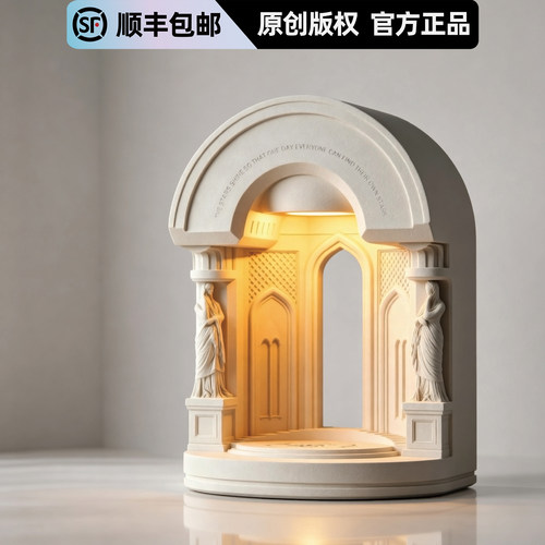 壁光里香薰融蜡灯礼物无火香薰灯