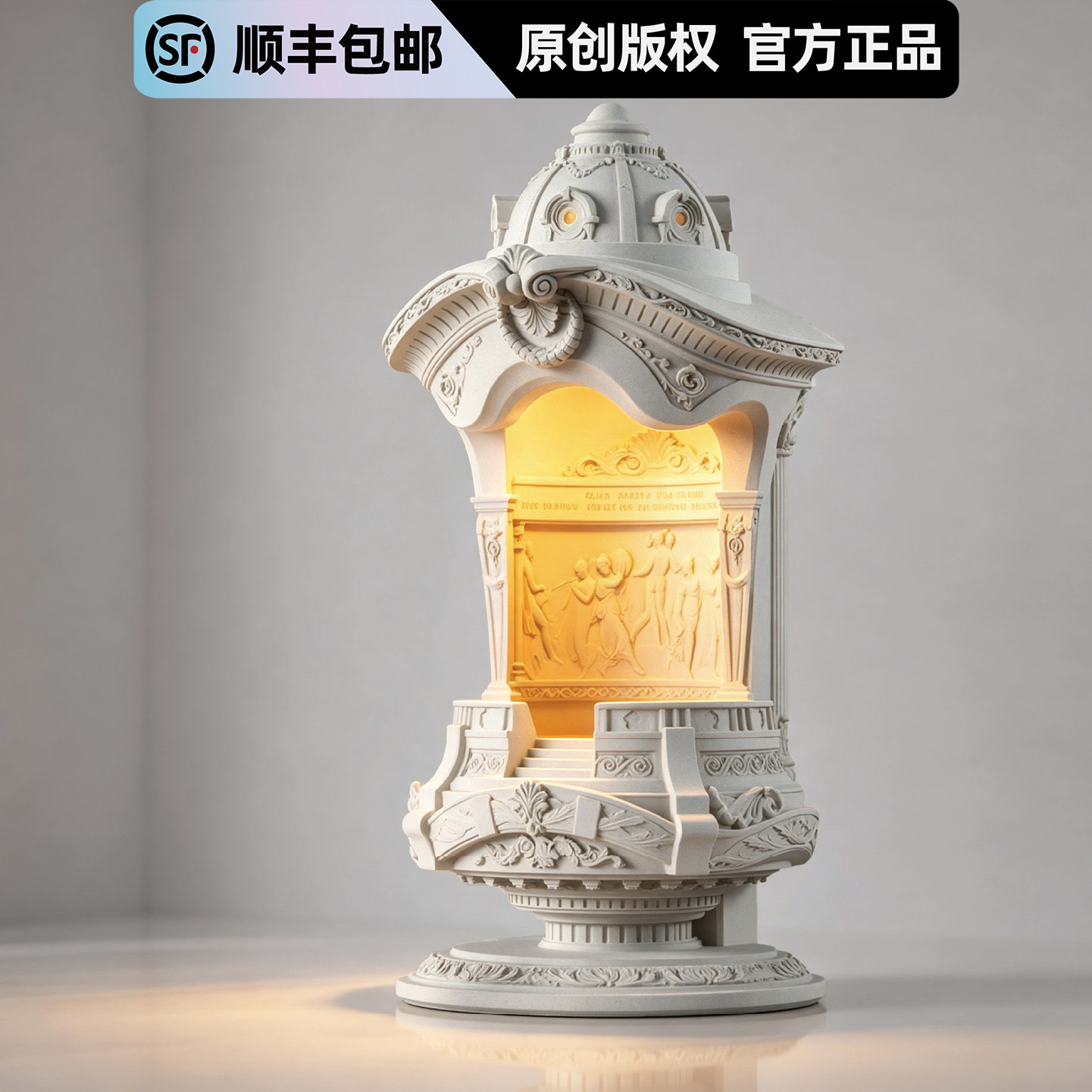 壁光里鎏金岁月融蜡香薰氛围灯