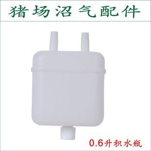 特价沼气积水瓶安全阀沼气压力表沼气开关沼气配件大全套接头开关