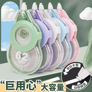 防摔修正带大容量620学生涂改带高颜值专用改错改正带顺滑耐用ins
