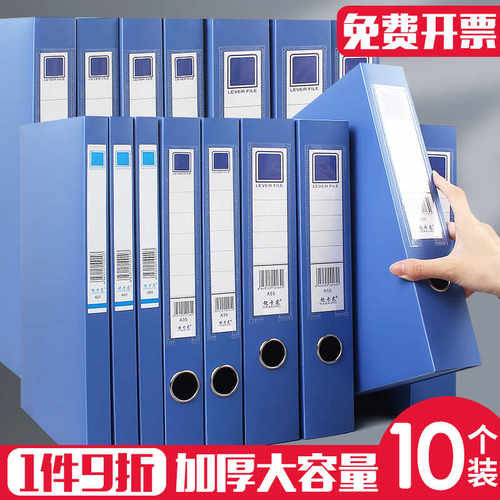 a4加厚文件档案盒文件资料盒